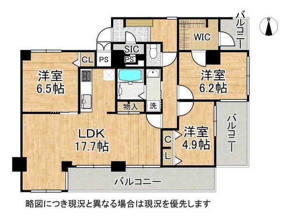 グレース新大宮　中古マンション