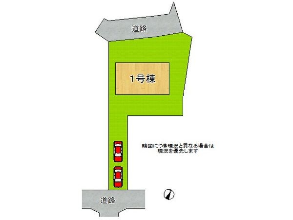 奈良市西登美ヶ丘５丁目　新築一戸建て　第２　全１区画