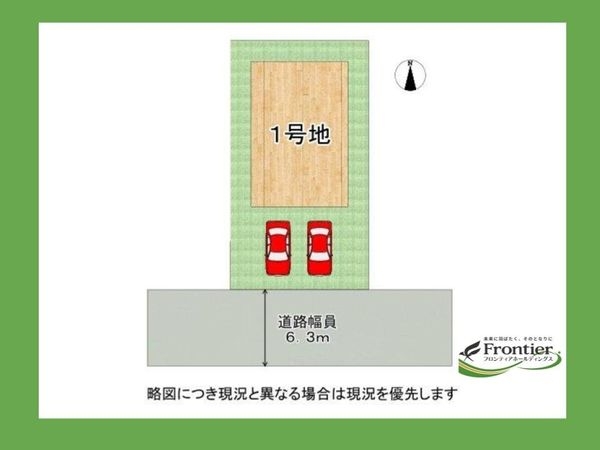橿原市山之坊町　新築一戸建て