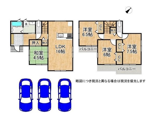 生駒市ひかりが丘２丁目　新築一戸建て　第４　全１区画
