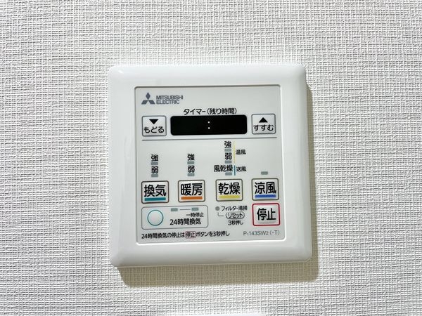 サザンヒルズ学園前１番館　中古マンション