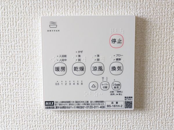 奈良市菅原町　新築一戸建て　６期　１号棟