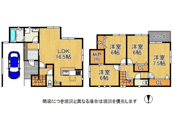 奈良市南肘塚町　中古一戸建て