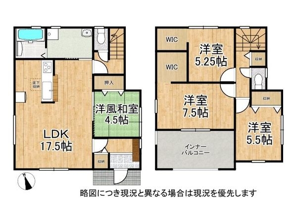 奈良市西大寺新池町　新築一戸建て　2号棟