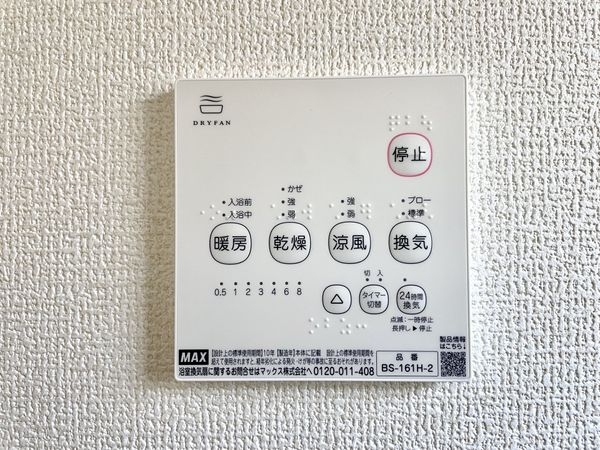 奈良市西大寺新池町　新築一戸建て　2号棟