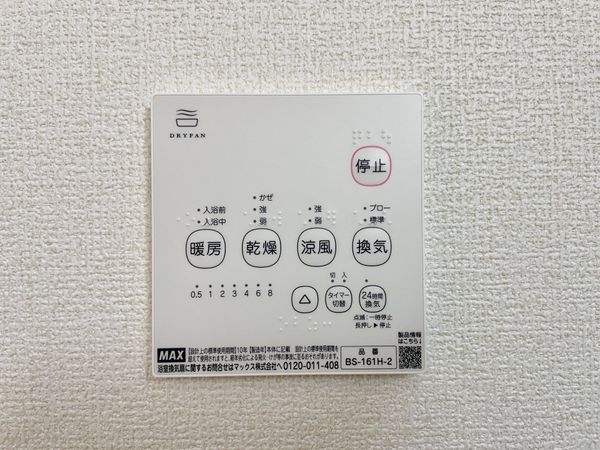 天理市川原城町　新築一戸建て　３期　１号棟