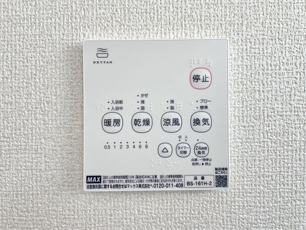 奈良市東九条町　新築一戸建て　第１７　１号棟