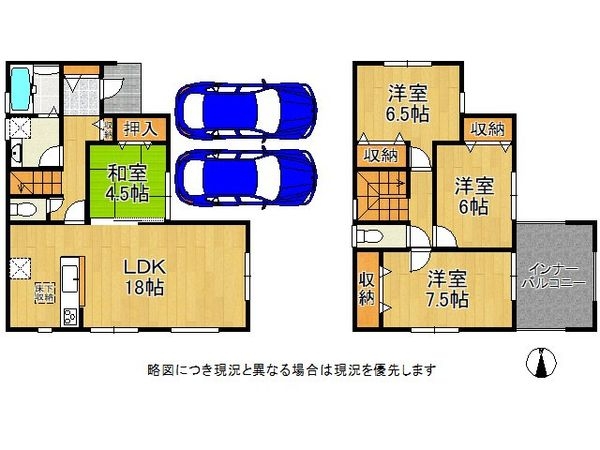 奈良市東九条町　新築一戸建て　第１７　２号棟