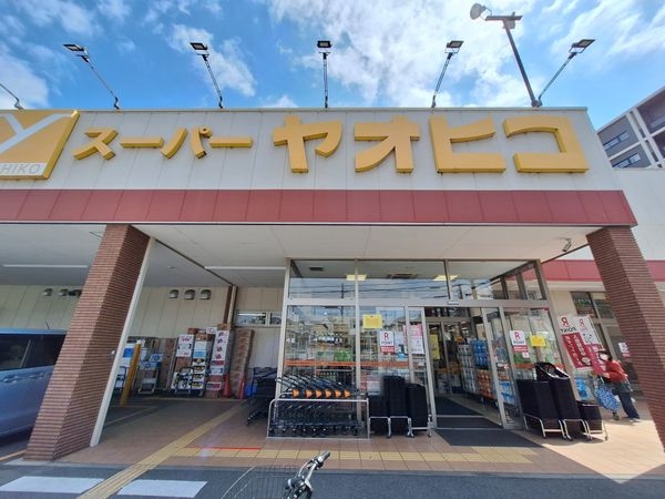 奈良市富雄川西1丁目の土地(スーパーヤオヒコ富雄店)