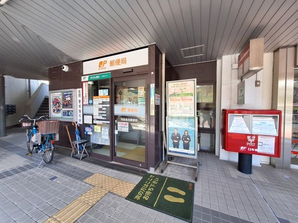 奈良市富雄川西1丁目の土地(奈良鳥見郵便局)