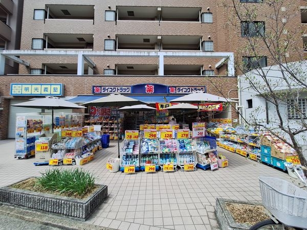 奈良市富雄川西1丁目の土地(ダイコクドラッグ近鉄富雄駅前店)