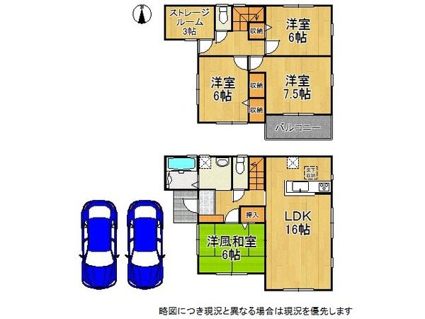 奈良市東九条町　新築一戸建て　第１６　２号棟