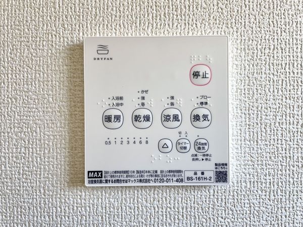 奈良市東九条町　新築一戸建て　第１６　２号棟
