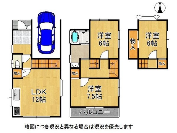 生駒郡斑鳩町興留８丁目　中古一戸建て