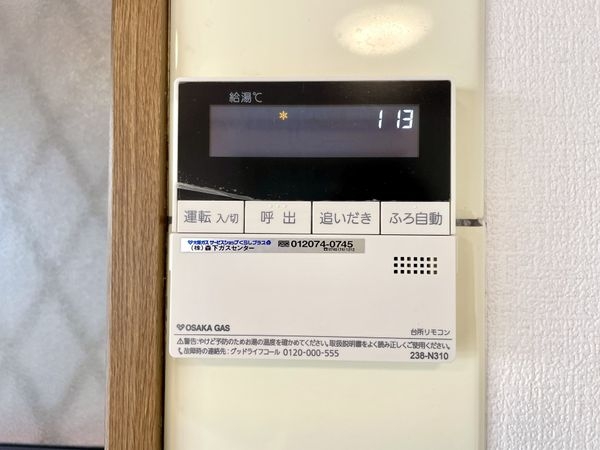 生駒郡斑鳩町興留８丁目の中古一戸建て