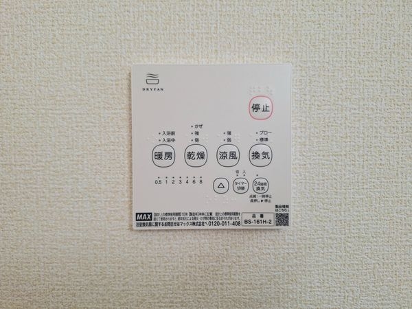 奈良市古市町　新築一戸建て　４期　３号棟