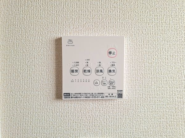 奈良市古市町　新築一戸建て　４期　２号棟