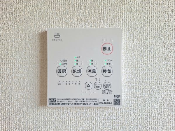 橿原市山本町　新築一戸建て　２号棟