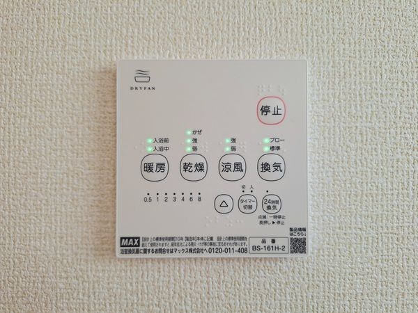 橿原市山本町　新築一戸建て　５号棟