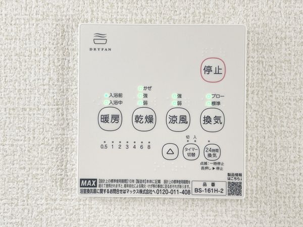 磯城郡川西町結崎　新築一戸建て　１８期　３号棟
