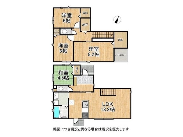 大和郡山市小泉町　新築一戸建て　全４区画　１号棟
