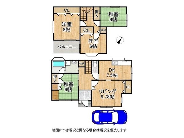 香芝市磯壁１丁目の中古一戸建て