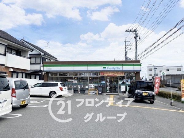 北葛城郡広陵町大字疋相の中古一戸建て(ファミリーマート広陵疋相店)
