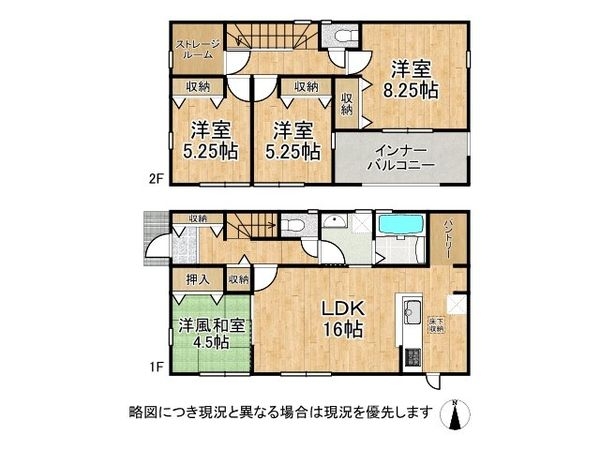 磯城郡田原本町大字黒田　新築一戸建て　３期　４号棟