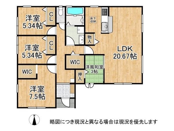 磯城郡田原本町大字黒田　新築一戸建て　３期　２号棟