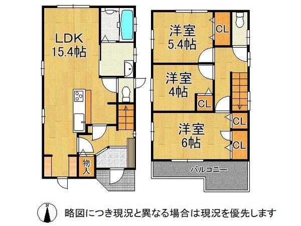 生駒市小明町　中古一戸建て