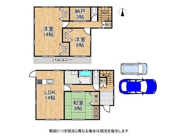 橿原市小槻町の中古一戸建て