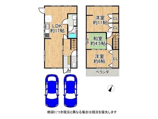 大和郡山市新町　中古一戸建て