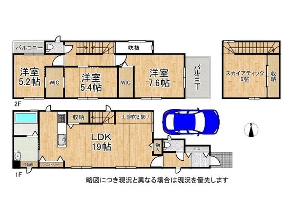 奈良市富雄元町１丁目　新築一戸建て