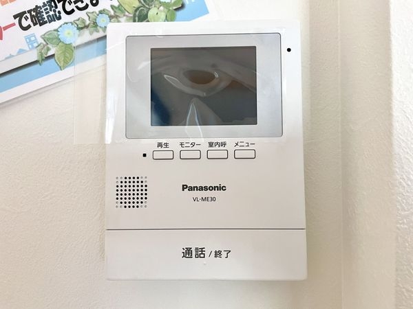 奈良市富雄元町１丁目　新築一戸建て