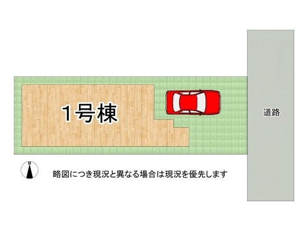 奈良市富雄元町１丁目　新築一戸建て