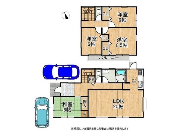 香芝市西真美２丁目　中古一戸建て