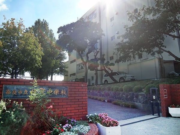 奈良市疋田町4丁目の中古一戸建て(奈良市立伏見中学校)