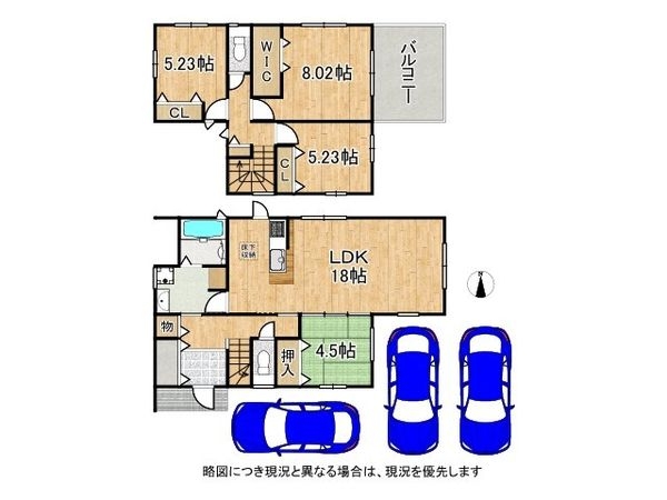 大和郡山市矢田山町　新築一戸建て