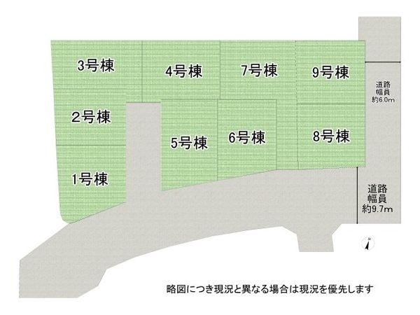 橿原市白橿町４丁目　新築一戸建て　３号地