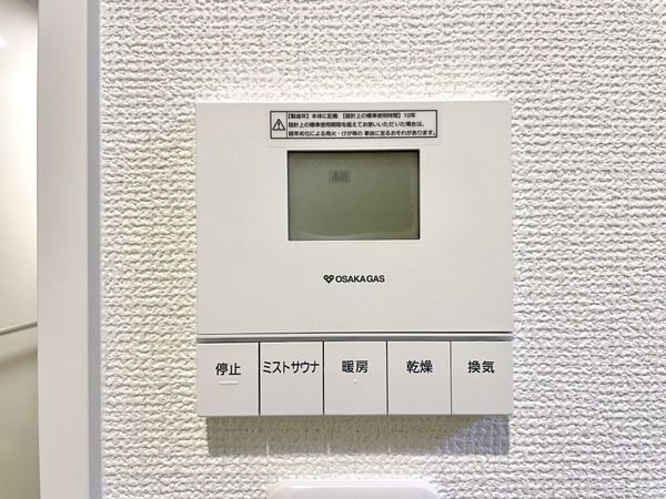 橿原市白橿町４丁目　新築一戸建て　３号地
