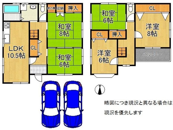 磯城郡田原本町大字千代　中古一戸建て