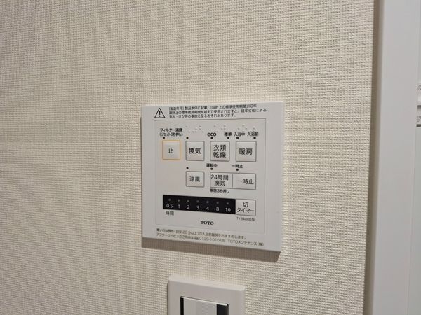 東急ドエル奈良パークビレジマンション　中古マンション