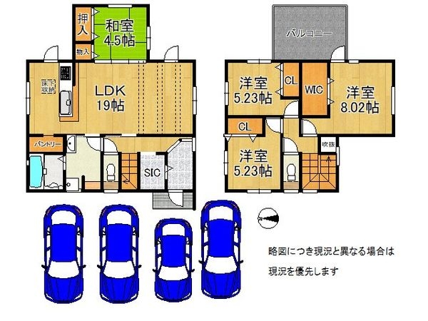 大和高田市大字勝目　新築一戸建て　３号地