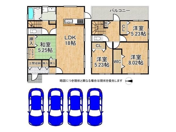 大和高田市大字勝目　新築一戸建て　１号地