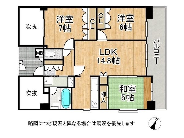 カレンドスクエア東生駒ヒルトップ　中古マンション