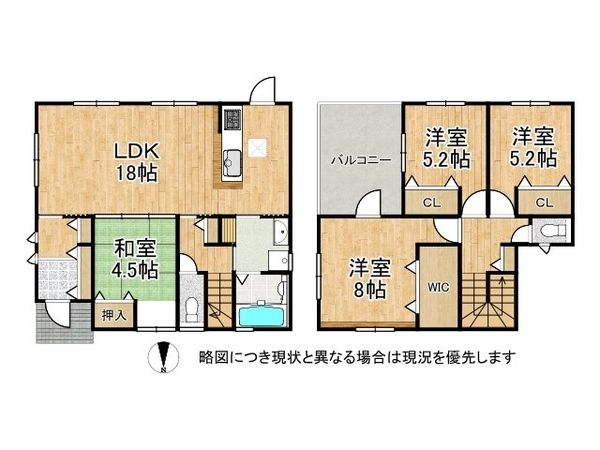 天理市田町新築一戸建て1号棟