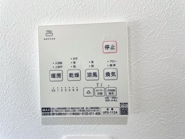 天理市田町新築一戸建て1号棟