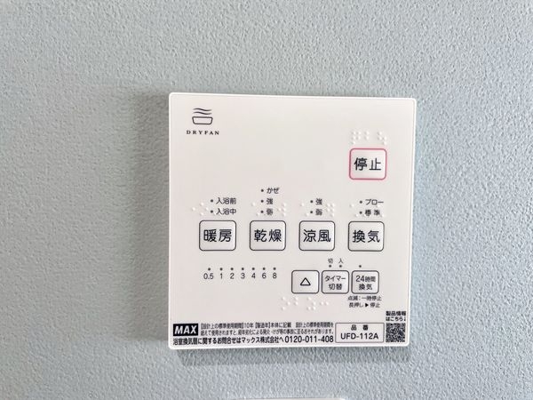天理市田町新築一戸建て2号棟