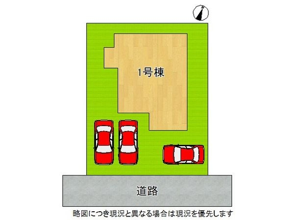 生駒郡三郷町美松ケ丘東２丁目　新築一戸建て　第７　全１区画