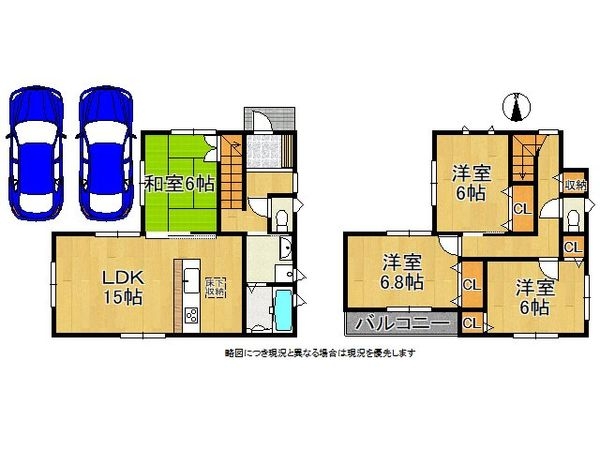 奈良市東九条町　新築一戸建て　第７　２号棟